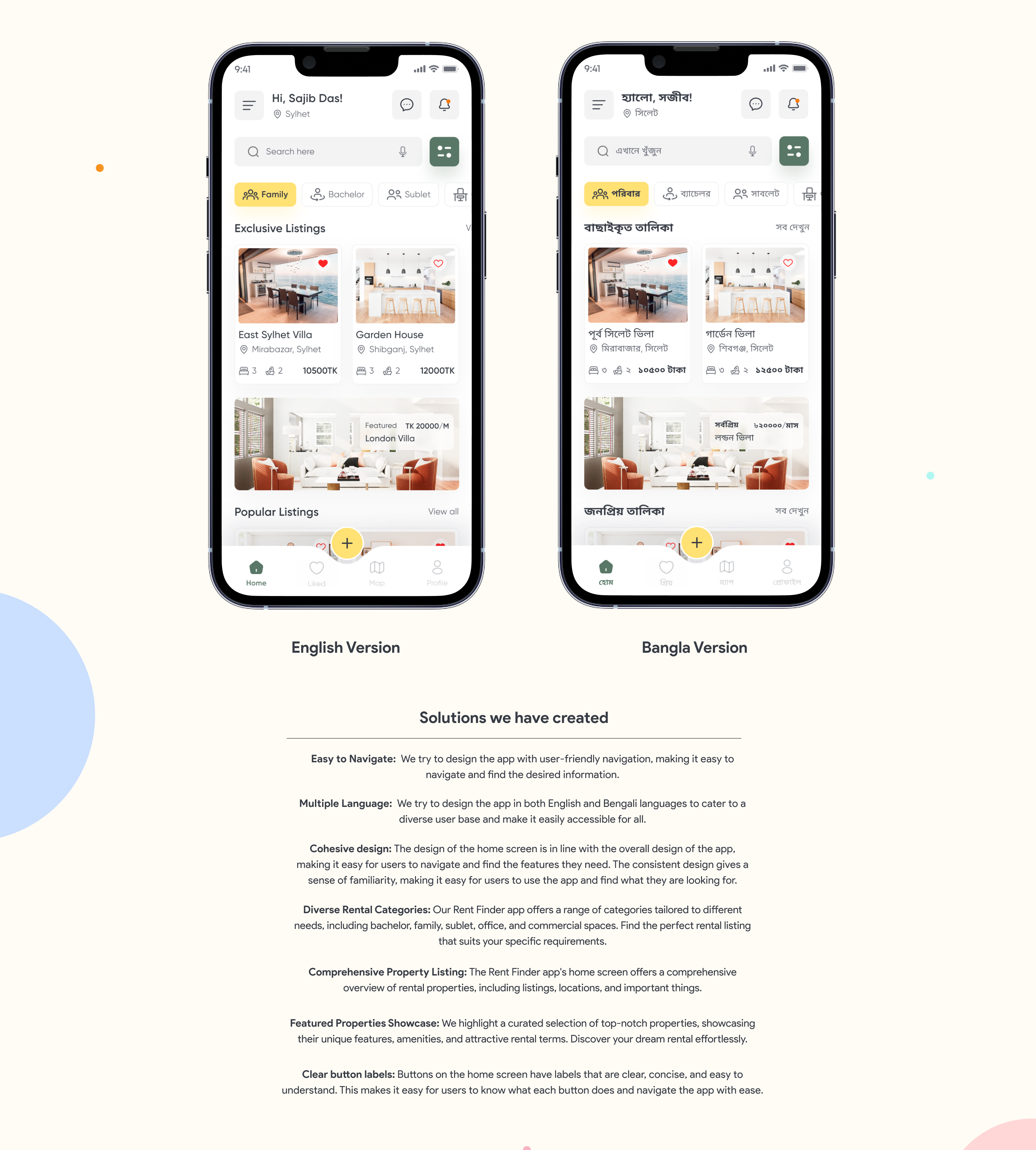 Home screen shown side by side in English and Bangla